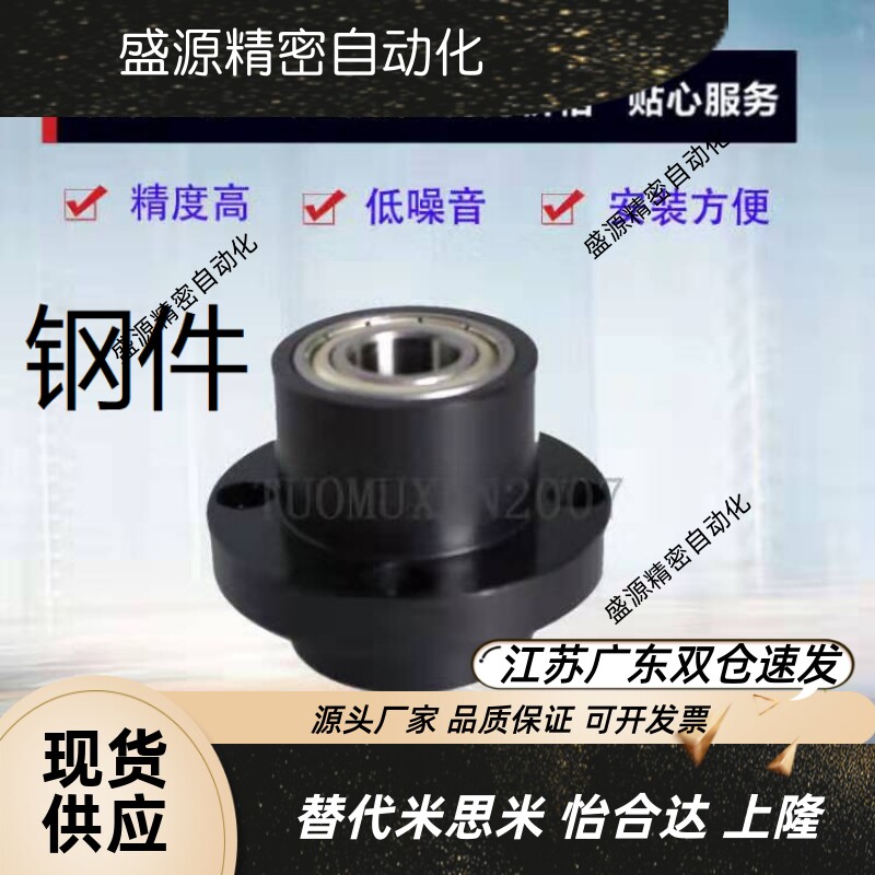 轴承座BARY6802693ZZ-54