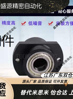 轴承座BACY6802 6902  6002 6202 6003 6203ZZ-60 25 35 45 50