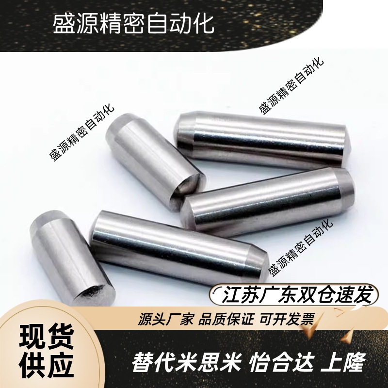 CUM/G直锥型定位销经济型