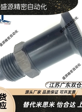 ZAY03/ZAY04细牙嵌入分度销复位短螺纹旋钮柱塞PXSL PXSH（ZC507)