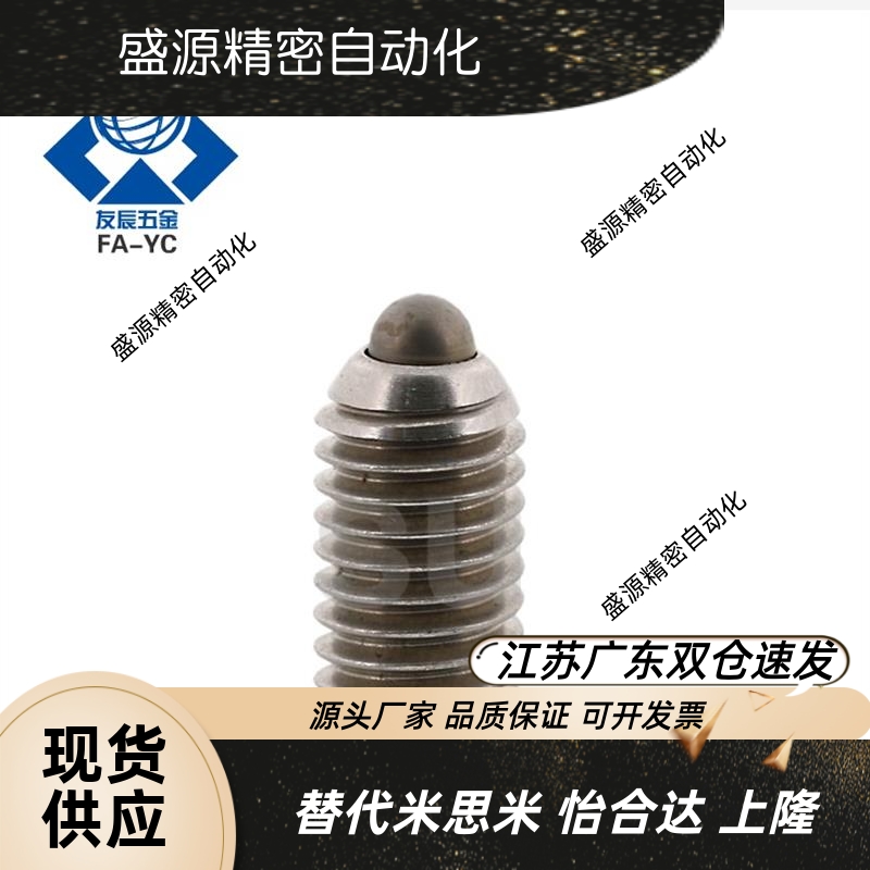 不锈钢短型弹簧柱塞SPJZ/