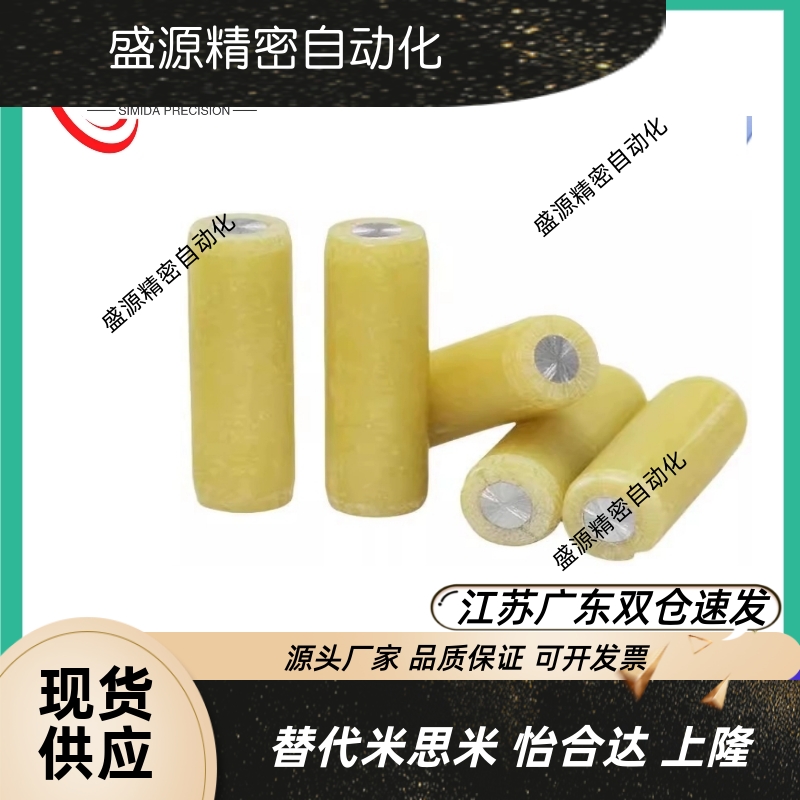 定位柱绝缘销金属芯胶木