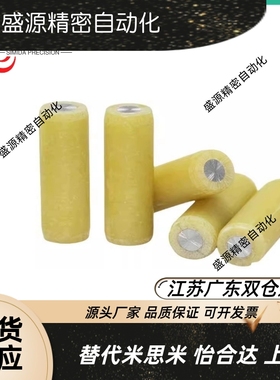 定位柱绝缘销金属芯胶木制固定圆柱销MSIP6/9/8/10/12/-20/25/30