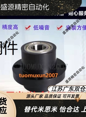轴承座嵌入型双轴承无卡簧BGRYB BGRY BARY SBARY SBGRY圆法兰型