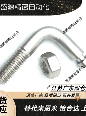 SBSPL3/4/5/6/8/10/12 拉伸用弹簧支柱304不锈钢槽型FFP31