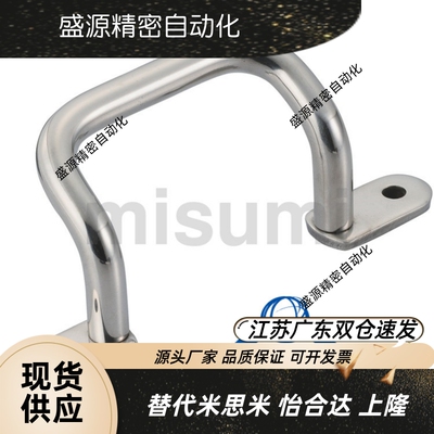 不锈钢焊接拉手UHFSN/11