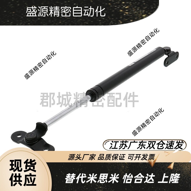 SBLR-051带支架气弹簧液