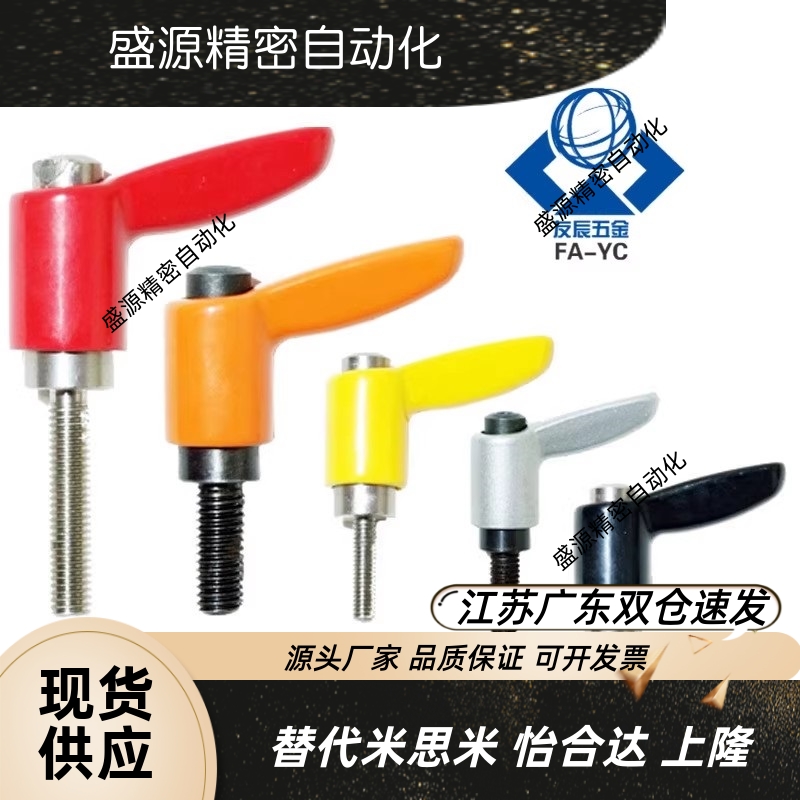 小型固定把手短柄CLDMC4