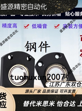 轴承座组件 带座轴承带卡簧单轴承型BGCAB BGCA BACA SBACA SBGCA