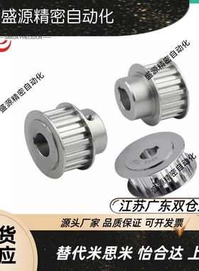 替梯形齿同步带轮 EAF31/32/33/42/43/51/52/53/62/63/XL037/050