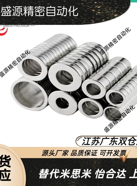 圆型磁铁带沉孔型 MAGC-A8-A10-A12-A15-A20-A25-T2-T3-T4-T5-T6