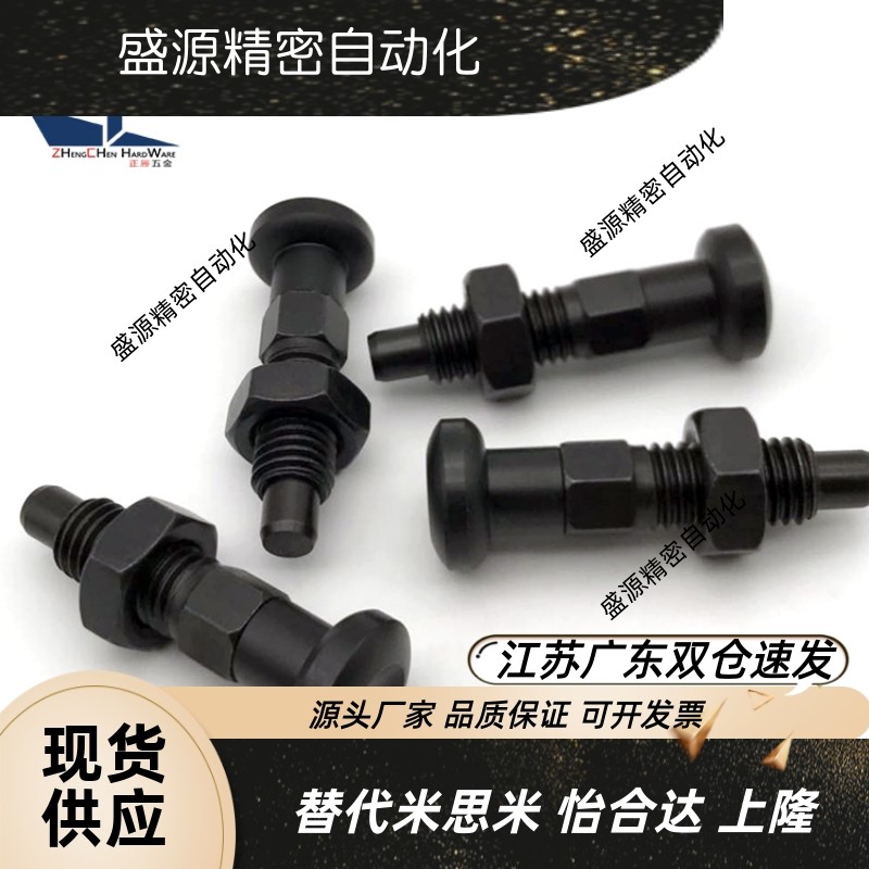 ZAQ11尼龙头粗牙旋钮柱塞