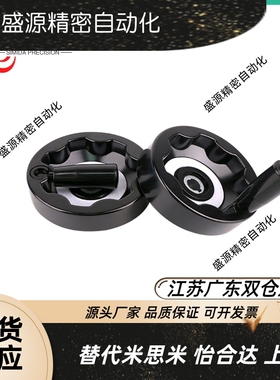 经济型 实心手轮收纳式C-PHSN C-PHSFM63 80 100 125 160 200 250