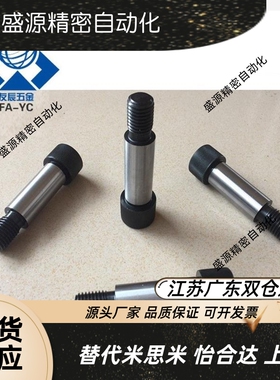 等高螺栓塞打螺丝GMSB8/10-10/15/20/25/30/35/40/45/50/55/60