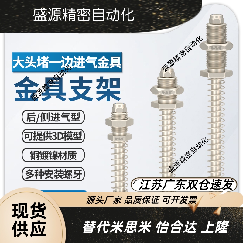 VT11/TB系列大头堵一边进