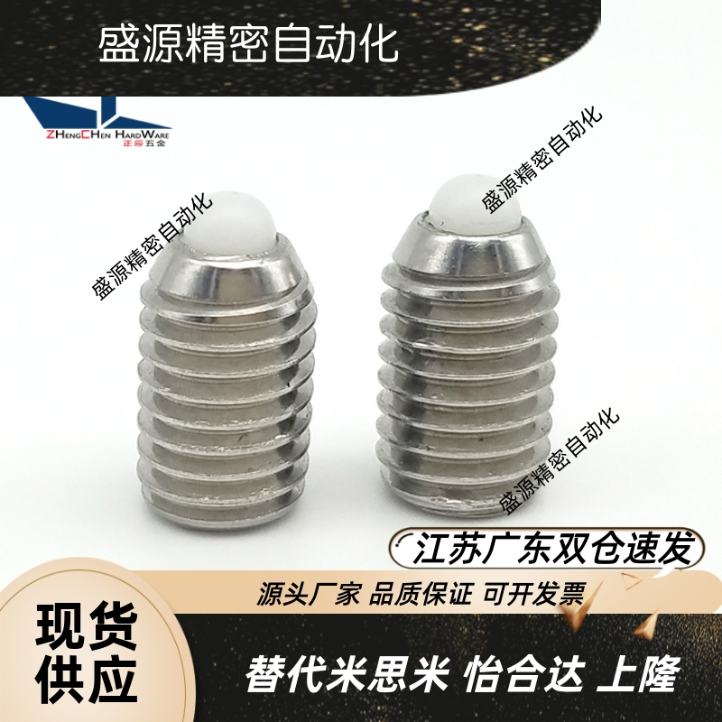 ZAP57轻载型短型弹簧柱塞