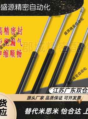 替代三益GAHF GAHC GAHB GAHA60 80 100 120 140 160 重载气弹簧