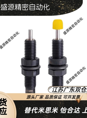 油压缓冲器C-MAKC/C-MAKS/0806/1005/1008/1210/1412/2020-L/M/H