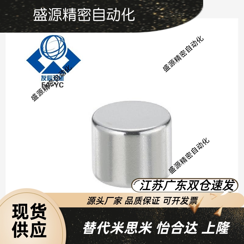 磁铁BLS02-D1/34568磁铁