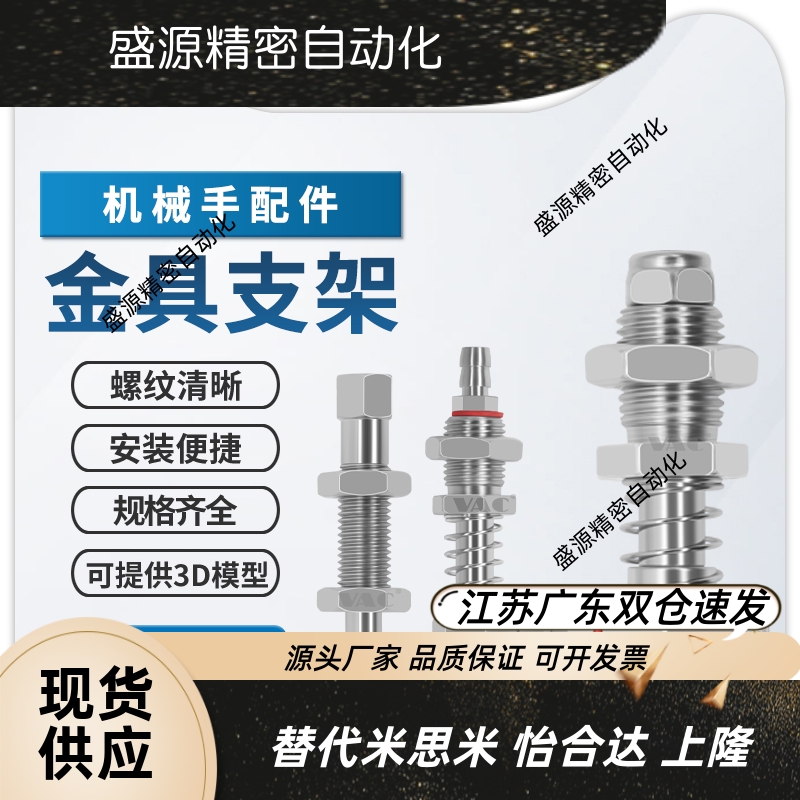 小头金具VT/TBW-J全系列