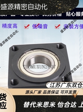 定位嵌入带台阶型单轴承型轴承座BGSRB BGSR BASR SBASR SBGSR