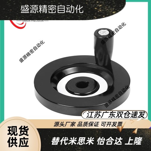 背面波纹手轮转动手柄E-HAM31-D63/D80/D100/D125/D160/D200/D250