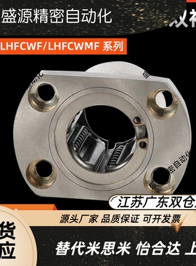 椭圆法兰钢保直线轴承双衬型LHFCWF/LHFCWMF10 12 13 16 20 25 30