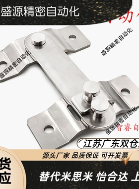 HHMU100/150 LFA-100/150搭扣锁旋板锁FHS61-L100/L150 AVL31-30