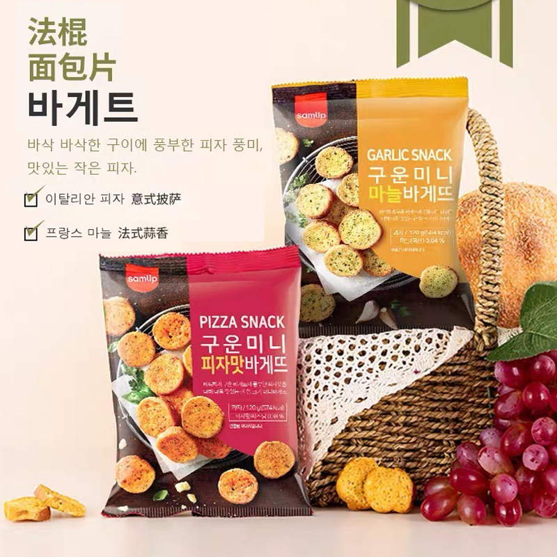 韩国进口三立samlip面包干片蒜香披萨法式饼干休闲零食品儿童礼物