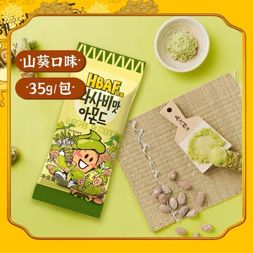 HBAF芭蜂蜂蜜杏仁汤姆农场扁桃巴旦木腰果坚果干韩国进口休闲零食