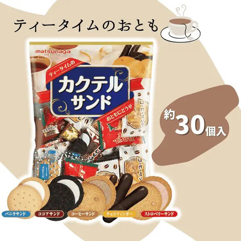 松永饼干什锦夹心红豆北海道小麦日本进口喜饼干儿童零食品独立包