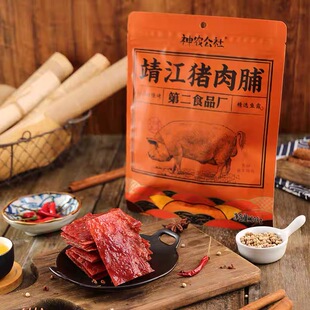 神农公社靖江猪肉脯闽南肉干原味XO酱手撕即食特产儿童休闲零食品