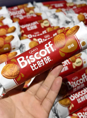 比利时进口Lotus和情缤咖时焦糖夹心饼干巧克力香草婚喜饼零食品