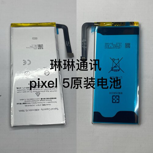适用于pixel 1/2/3/4/5系列电池
