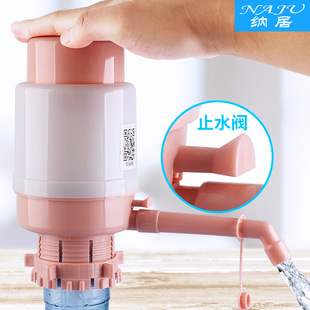 水抽水器出水器家用纯净水桶压水泵大桶饮水机手压式 桶装 吸水器