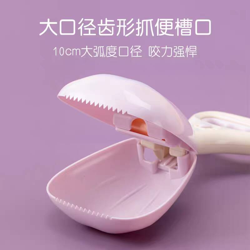 宠物拾便器狗狗铲屎神器捡夹粪便袋便便狗屎清理捡拾便携工具用品