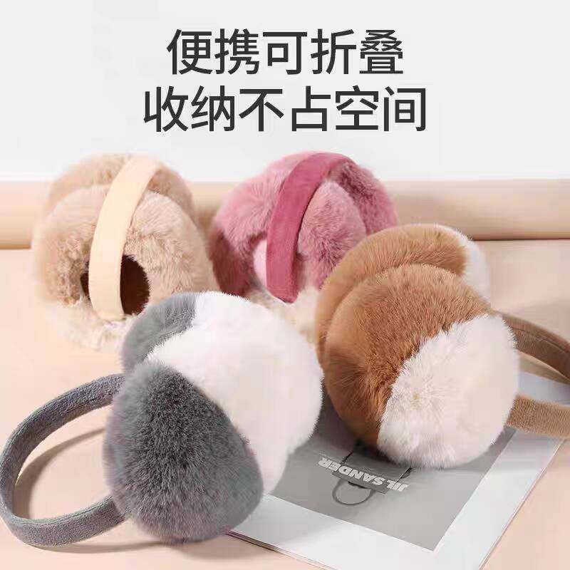 秋冬季仿兔绒保暖耳罩可爱拼色细绒杆可折叠户外骑行护耳耳暖耳套