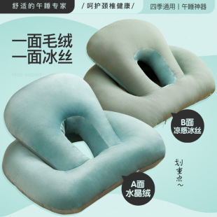 学生趴睡枕夏季 办公室午睡冰丝午睡枕睡觉趴枕午休枕头抱枕款