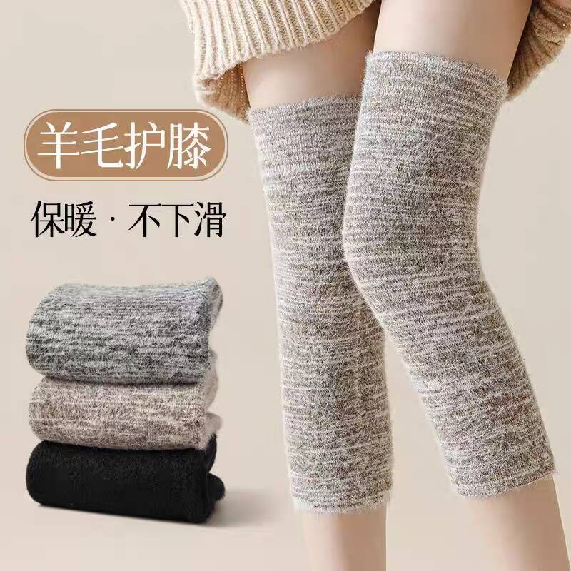 羊毛袜套升级版加厚防滑秋冬季保暖抗寒男女同款老寒腿套加长护膝