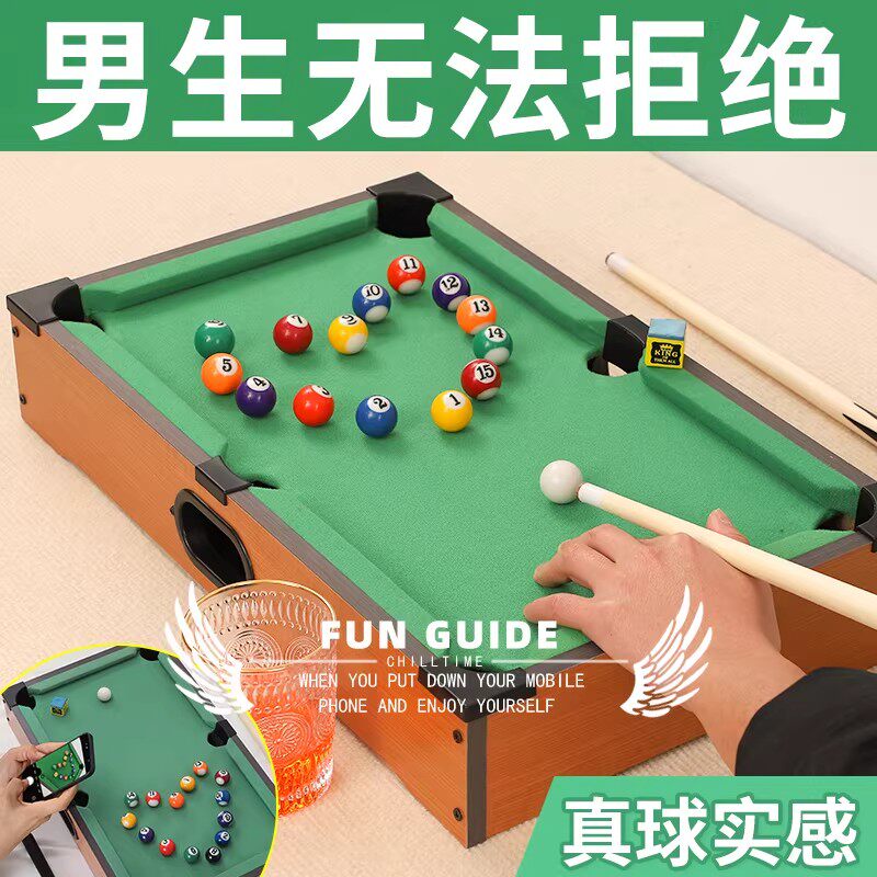 男生款生日礼物实用送男朋友老公台球桌