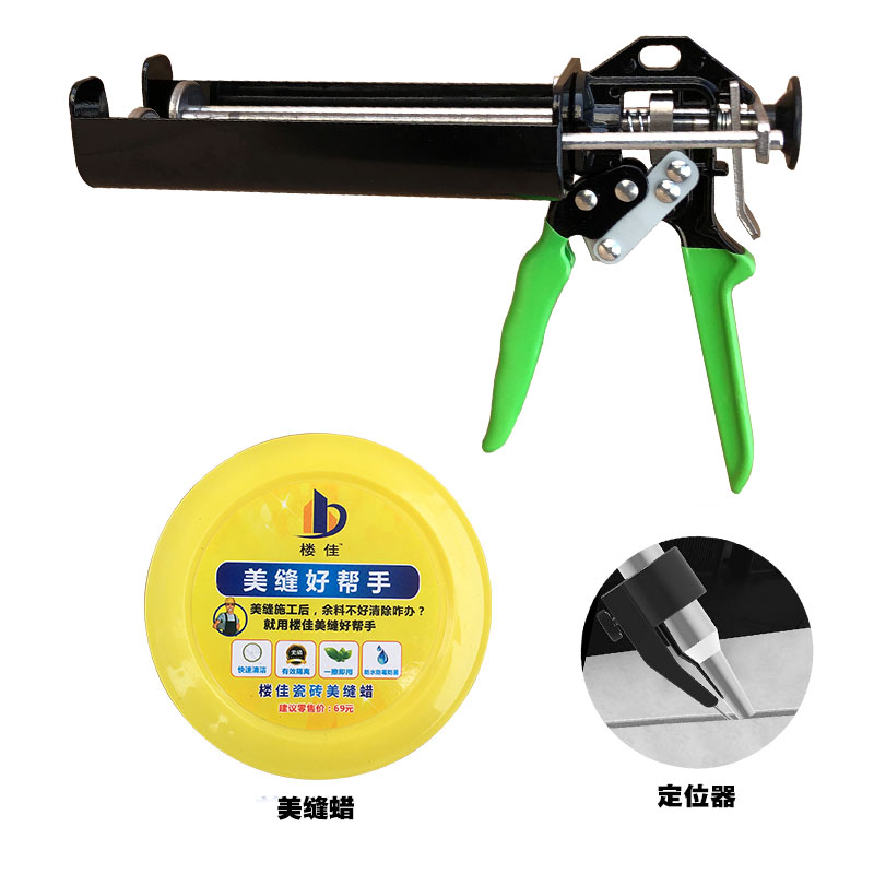 新款美缝剂施工工具专业家用全套装瓷砖地砖手动双管省力王金属钢