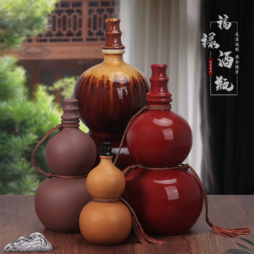 陶瓷酒瓶葫芦酒壶葫芦水壶酒壶