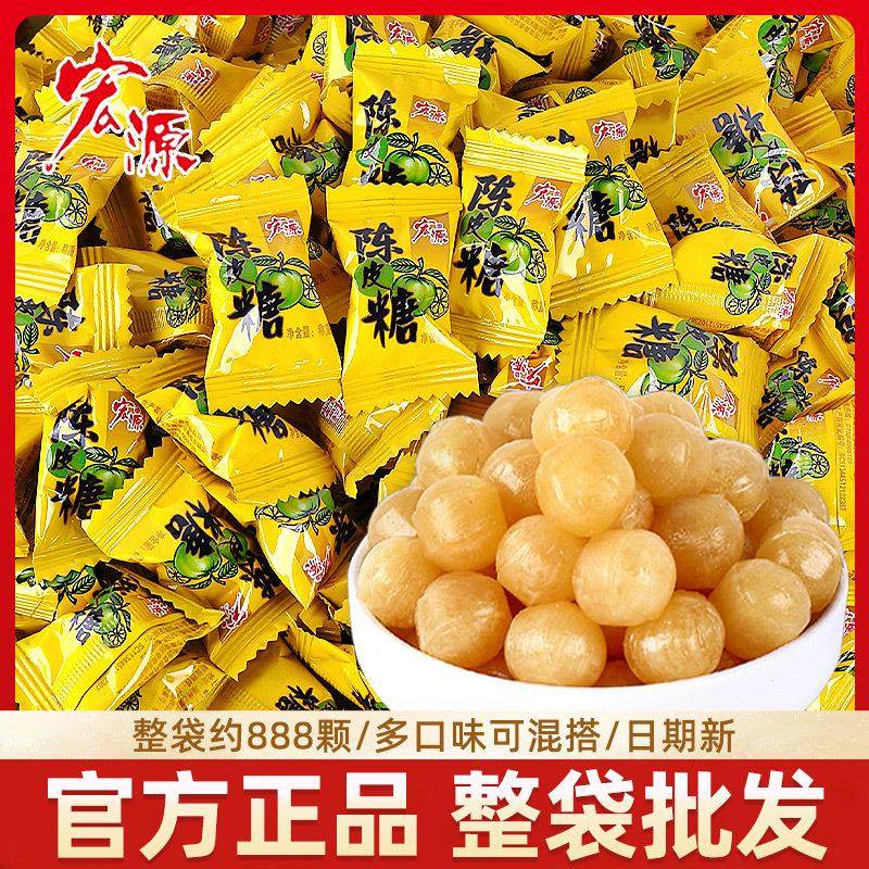 陈皮糖五斤装话梅水果味招待糖果散装结婚喜糖休闲零食品,零食/坚果/特产,功能糖果/压片糖果,淘宝优惠券,粉丝福利购,淘宝优惠卷