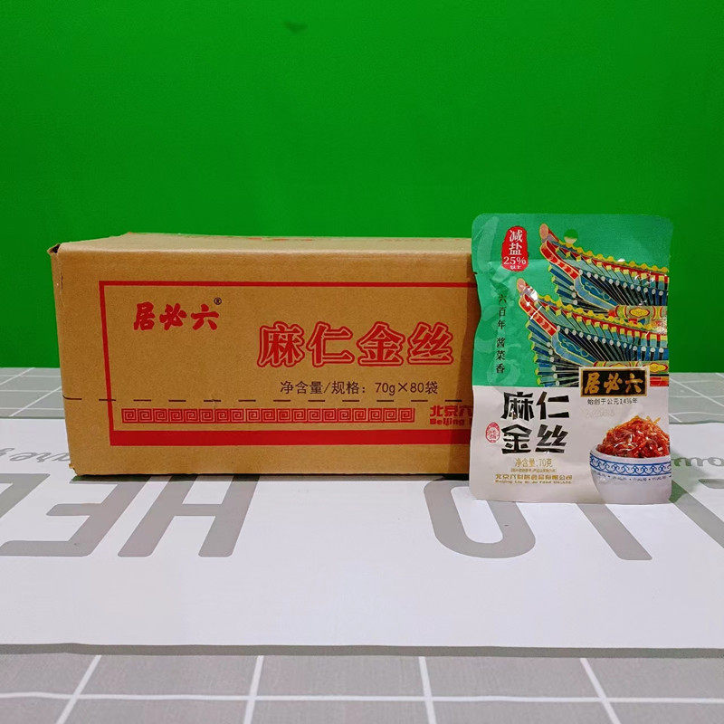 六必居麻仁金丝70g*40袋酱菜家用配粥拌面下饭小菜北京酱腌菜