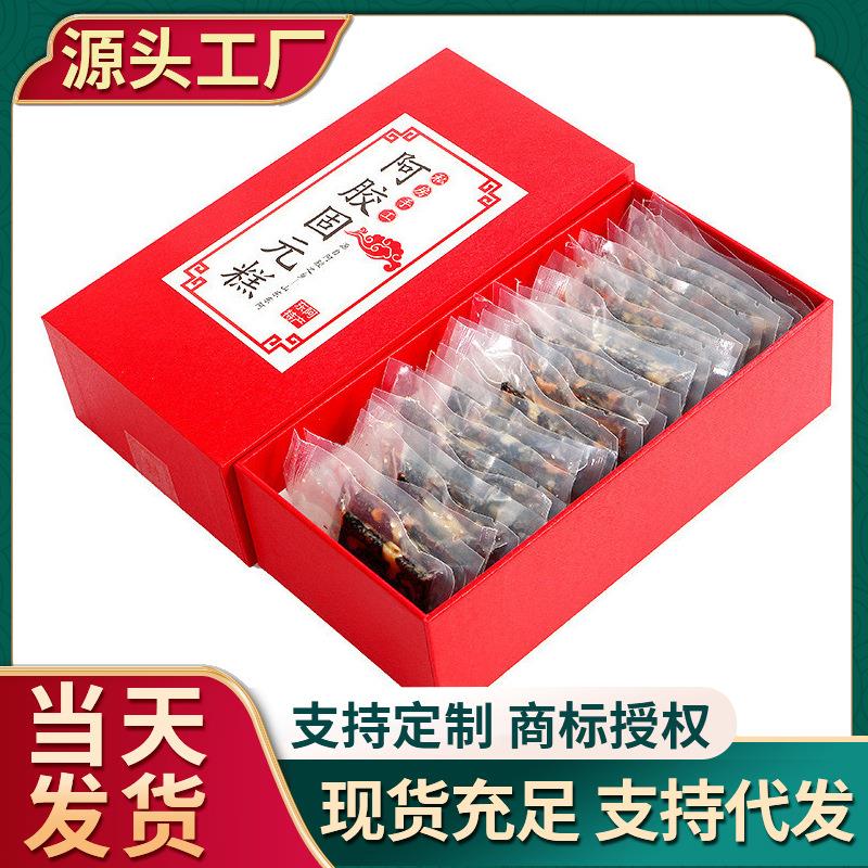 特惠东阿即食阿胶固元糕礼盒装山东阿胶片阿胶块驴皮阿胶膏