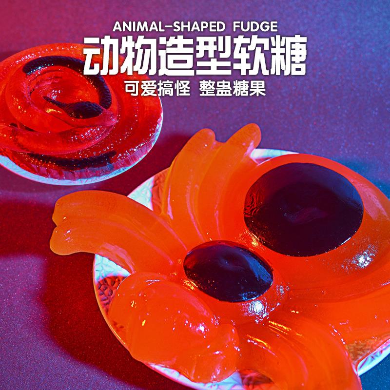 万圣节大蜘蛛蟒蛇橡皮软糖