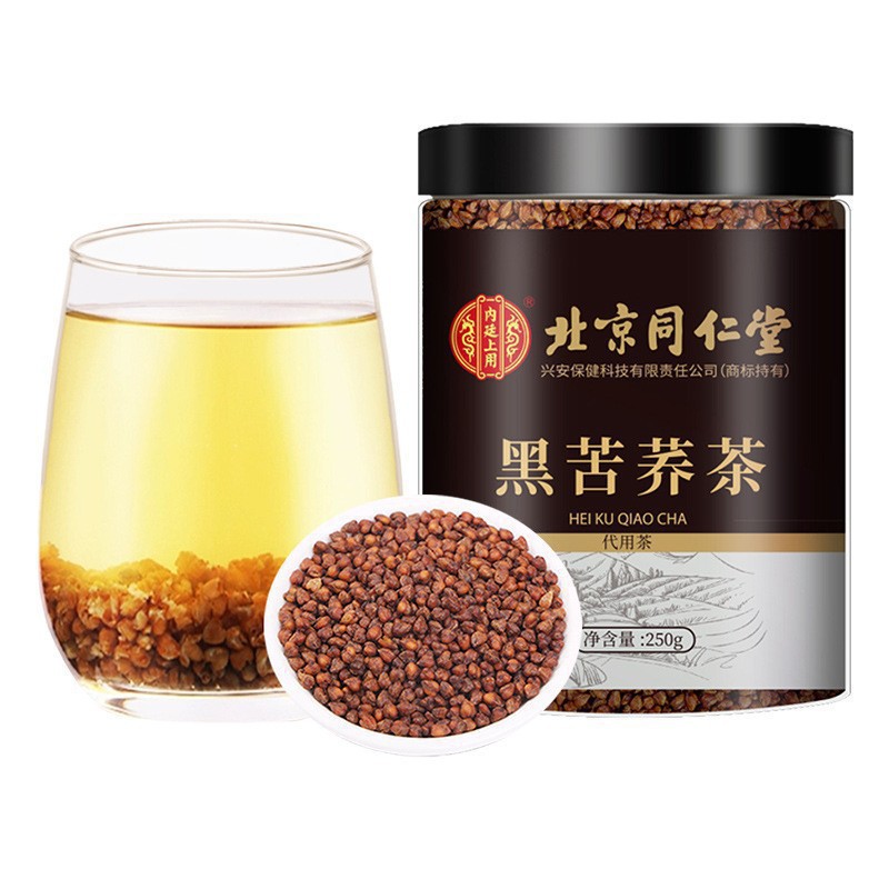 北京同仁堂内廷上用黑苦荞茶250g/罐 酒店饭店茶叶农产品