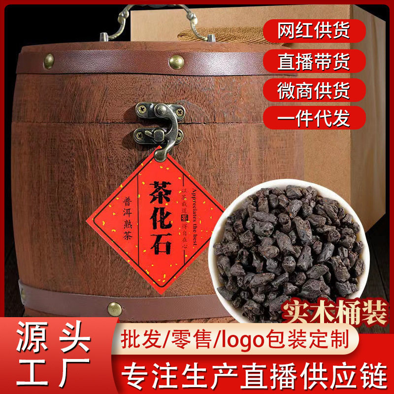碎银子茶化石糯香熟普洱小罐装小沱茶木桶装茶叶礼盒装爆款Y