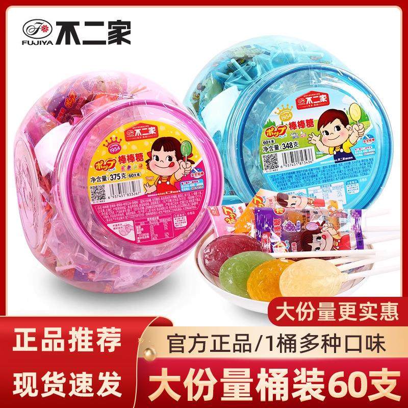 不二家棒棒糖60支桶装混合水果口味孩子礼物休闲儿童小零食品糖果,零食/坚果/特产,功能糖果/压片糖果,淘宝优惠券,粉丝福利购,淘宝优惠卷