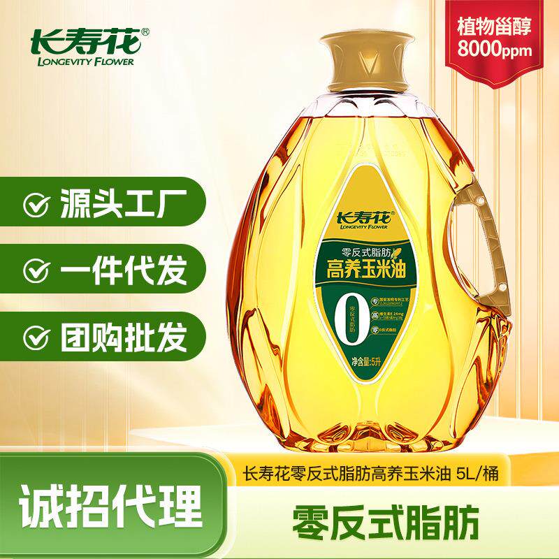 长寿花零反式脂肪高养玉米